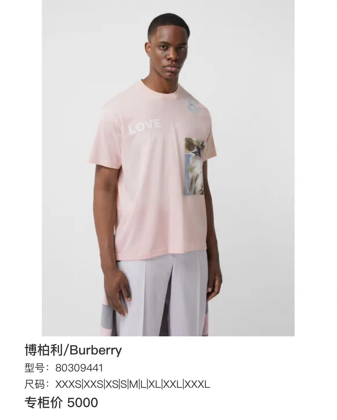 Burberry Burberry T-Shirt m Men Size US M / EU 48-50 / 2 - 7 Thumbnail