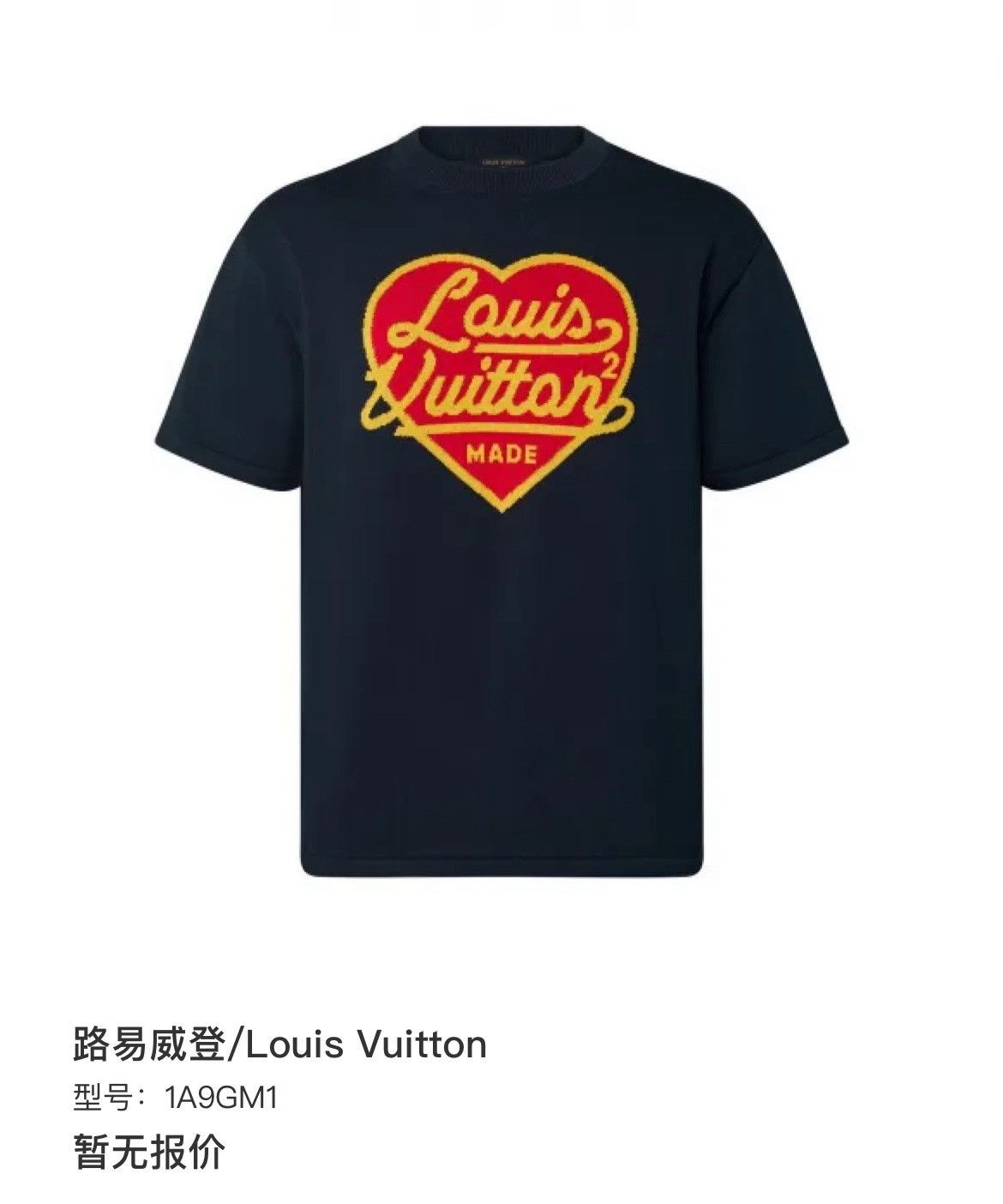Louis Vuitton Louis Vuitton Knit T-Shirt l Men Size US L / EU 52-54 / 3 - 6 Thumbnail