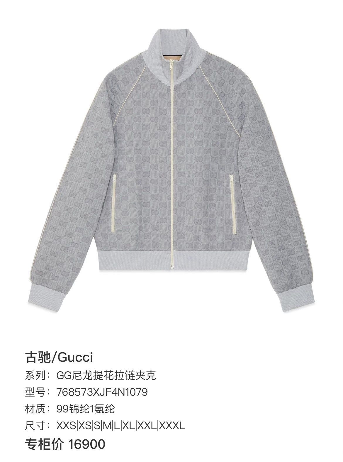Gucci Gucci Jacket XS Women Size XS / US 0-2 / IT 36-38 - 6 Thumbnail