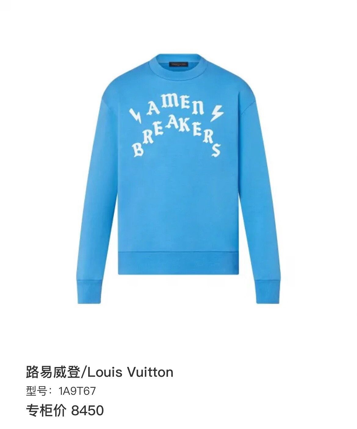Louis Vuitton Louis Vuitton Hoodie xs Men Size US XS / EU 42 / 0 - 6 Thumbnail