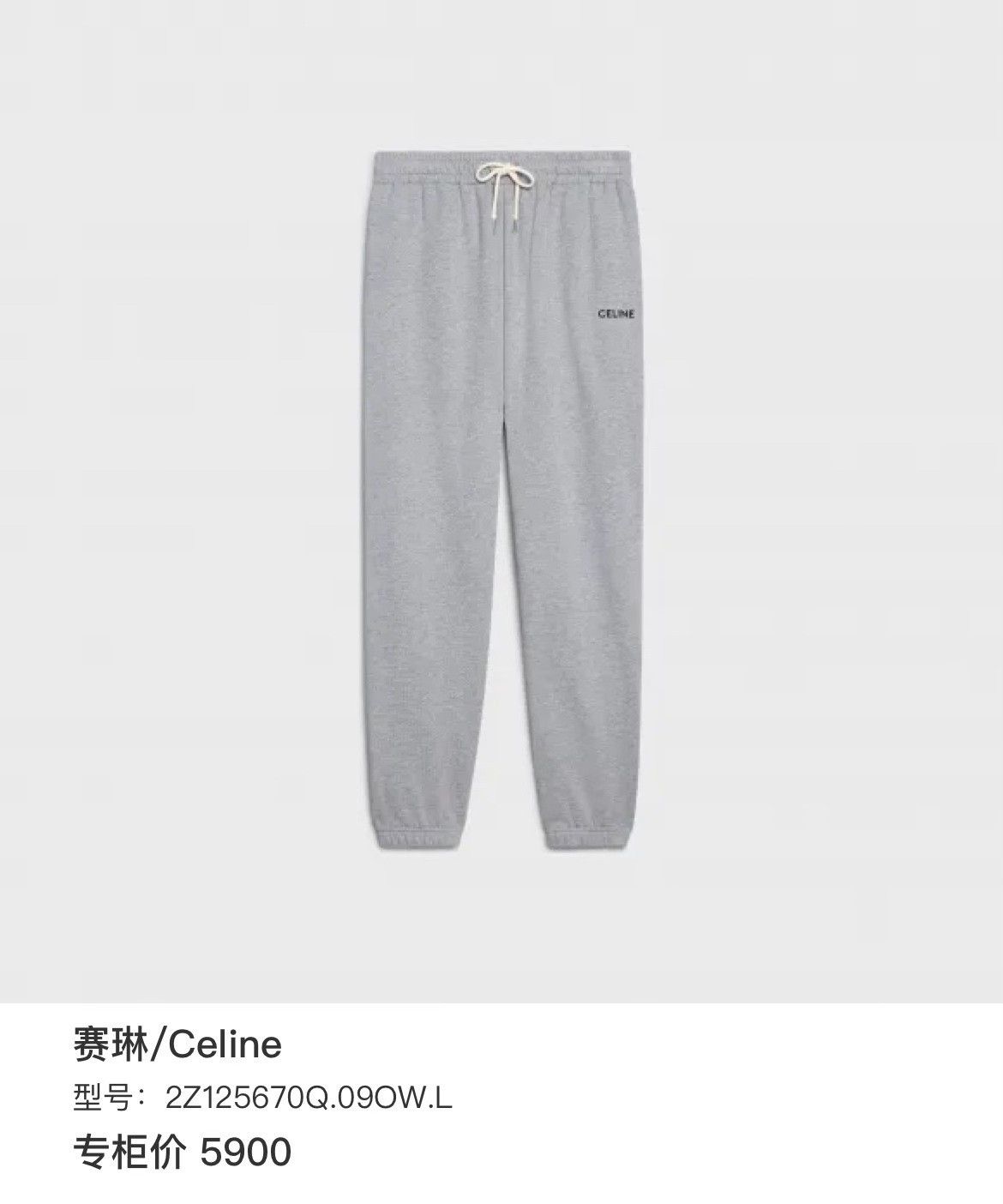 Celine Celine Retro Pants 26 Women Size 26" / US 2 / IT 38 - 6 Thumbnail