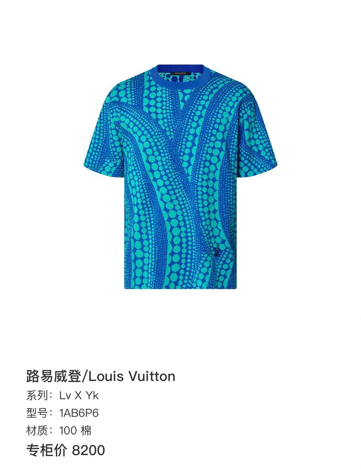 Louis Vuitton Louis Vuitton Knit Sweater l Men Size US L / EU 52-54 / 3 - 7 Thumbnail