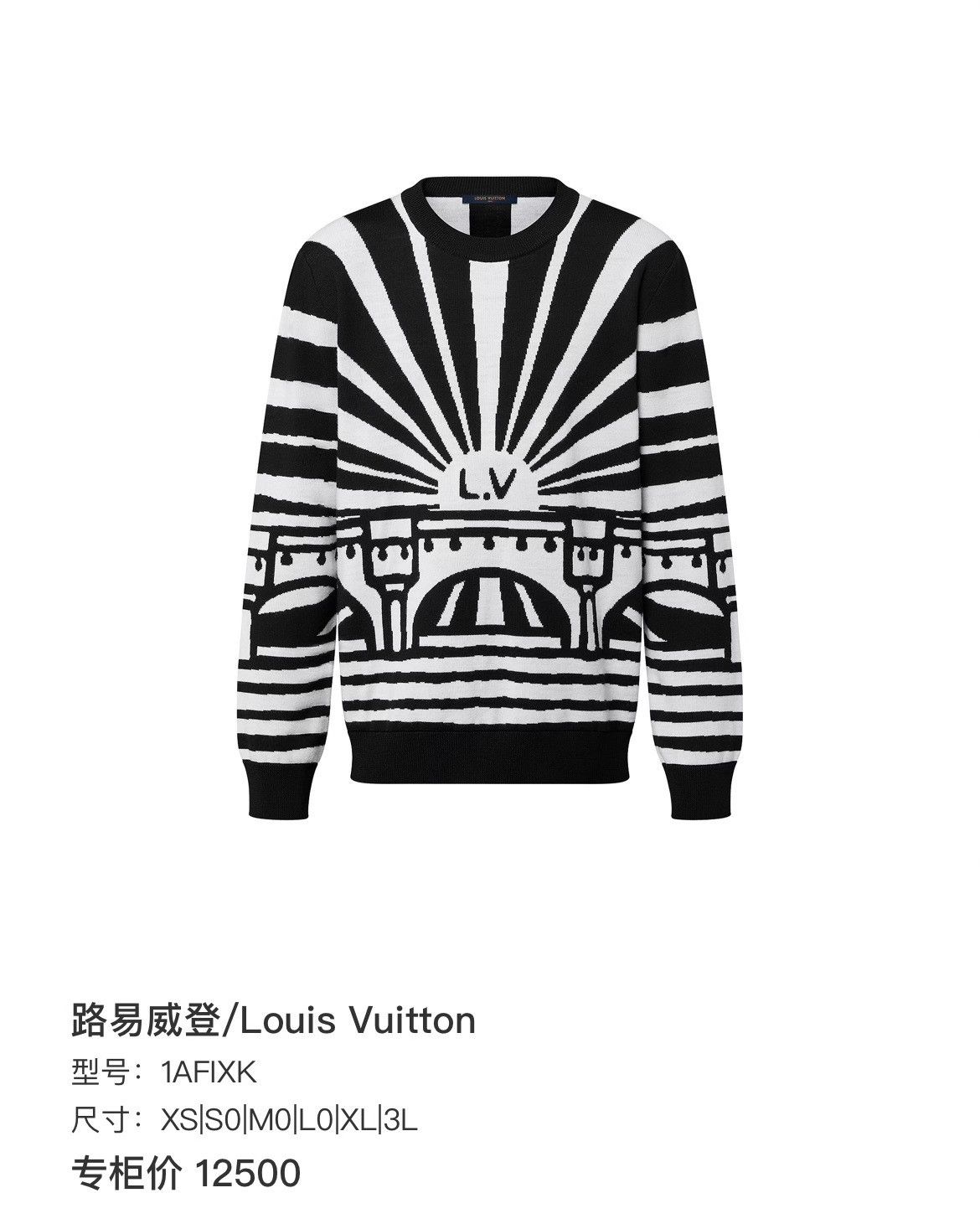 Louis Vuitton Louis Vuitton Knit Black Sweater s Men Size US S / EU 44-46 / 1 - 6 Thumbnail