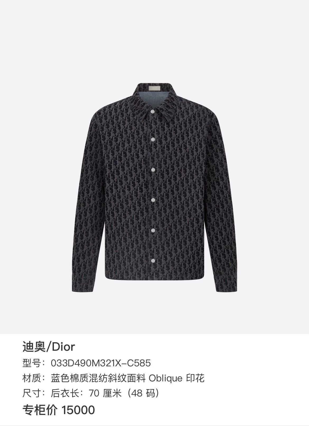 Dior Dior Denim Jacket S Women Size S / US 4 / IT 40 - 6 Thumbnail