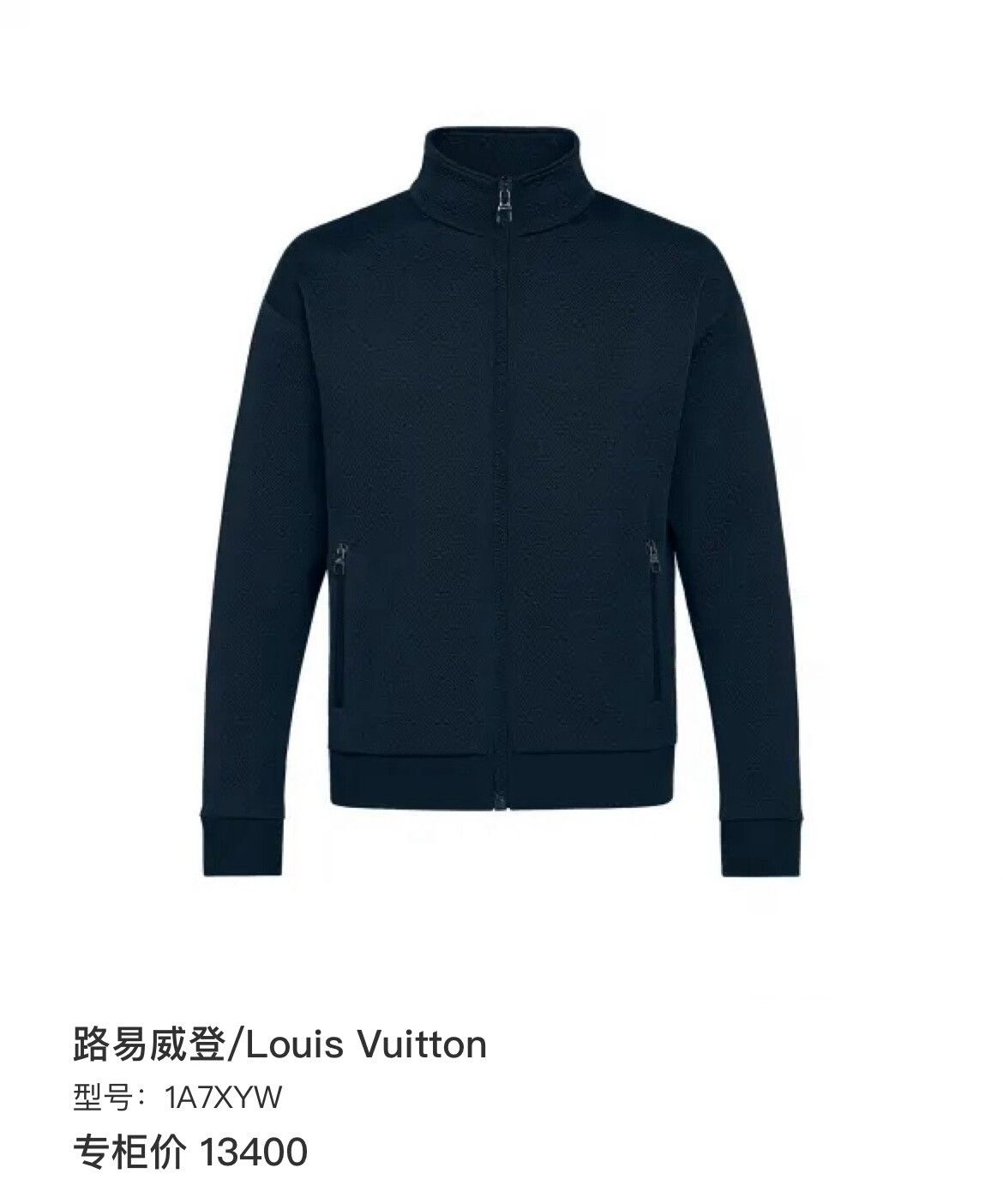 Louis Vuitton Louis Vuitton Retro Light Jacket xs Men Size US XS / EU 42 / 0 - 7 Thumbnail