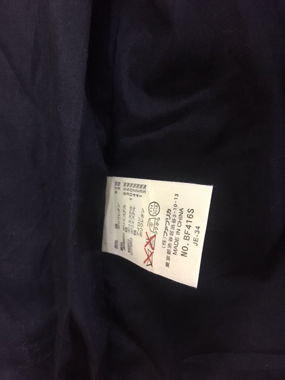 Lacoste Rare Lacoste Velvet Jacket Size S / US 4 / IT 40 - 4 Thumbnail
