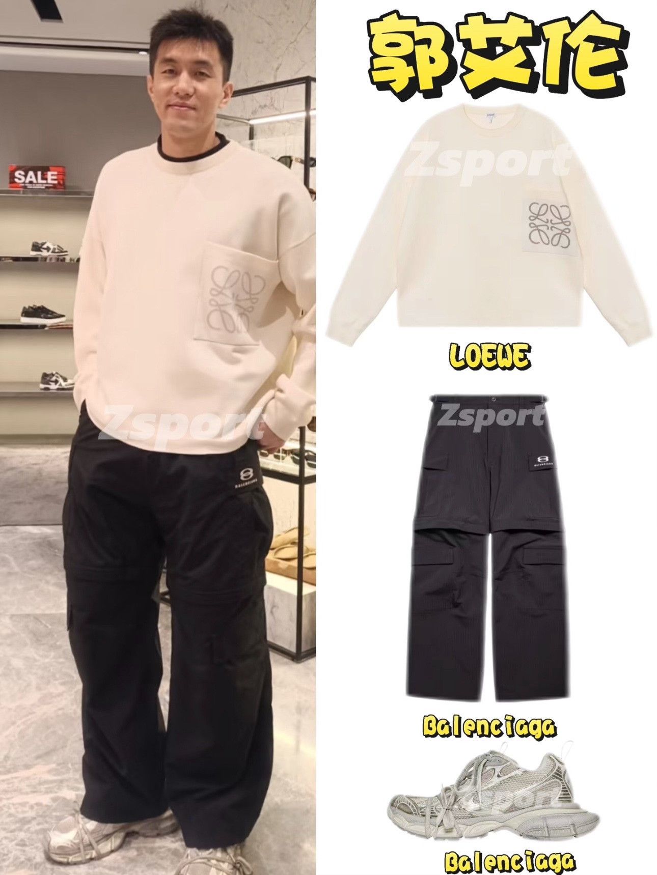 Loewe Loewe SS23 Logo Knit Sweatshirt Size US M / EU 48-50 / 2 - 8 Thumbnail