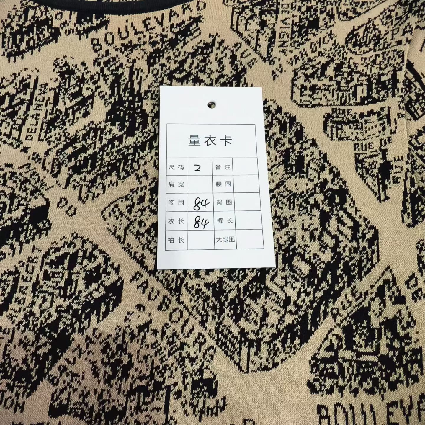 Dior Dior New Brown Paris Map Knit Dress Size XXS / US 00 / IT 34 - 6 Thumbnail