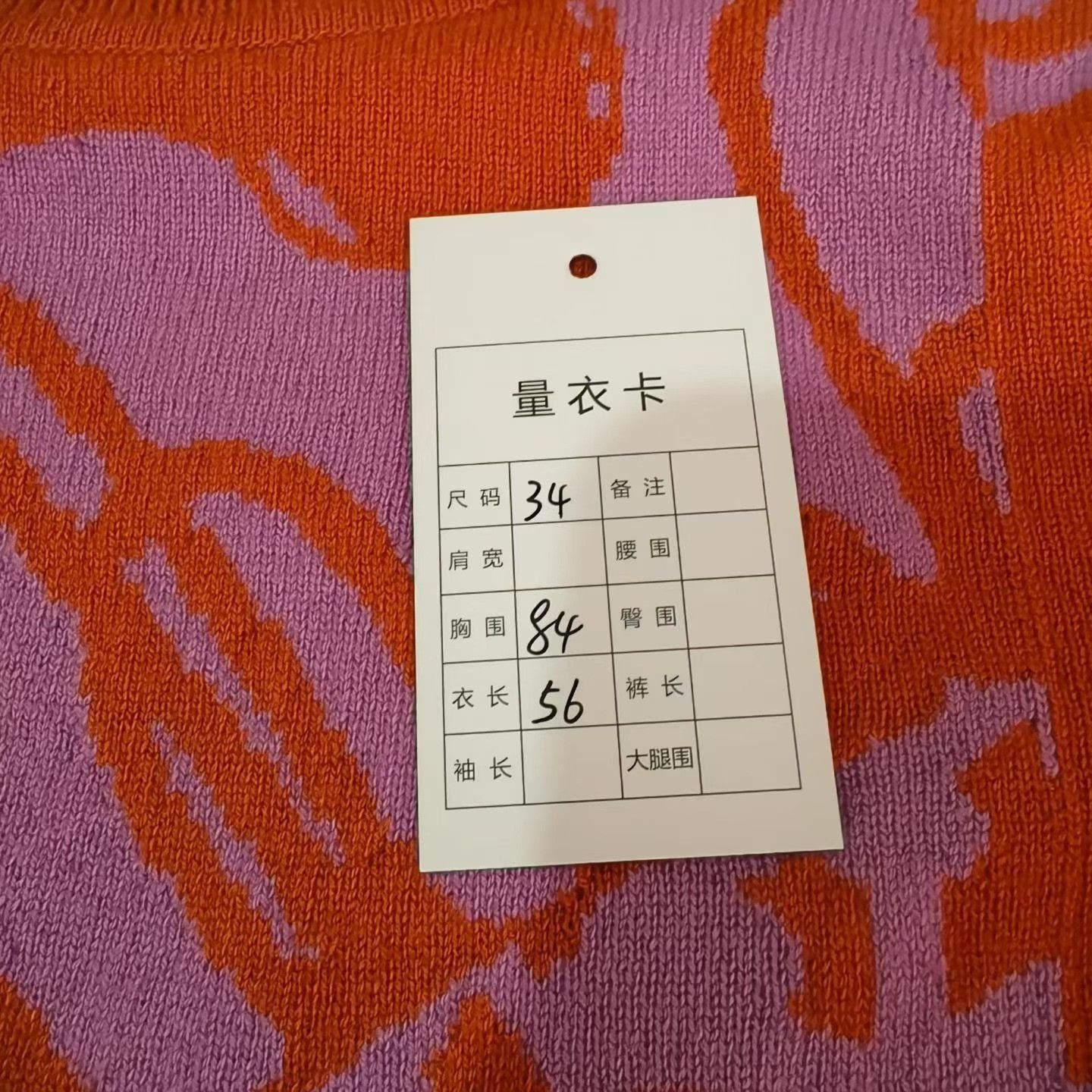 Hermes Hermes Colorblock Cashmere Sweater Size XXS / US 00 / IT 34 - 5 Thumbnail