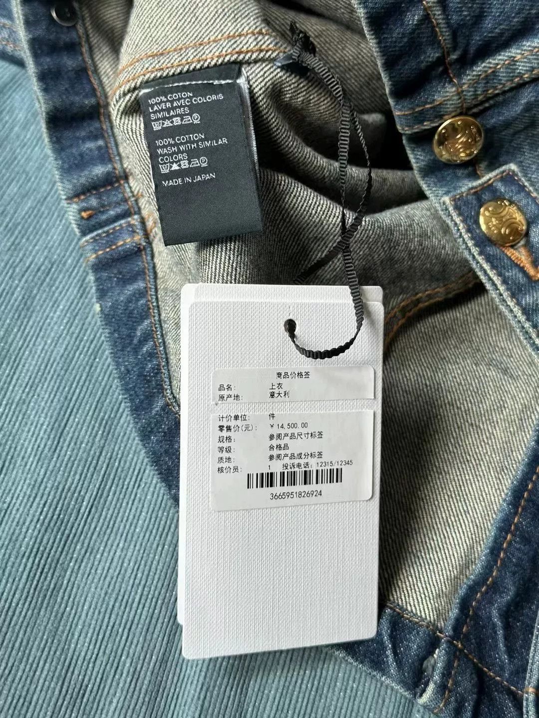 Celine Celine Gold Button Short Denim Jacket Size M / US 6-8 / IT 42-44 - 4 Thumbnail