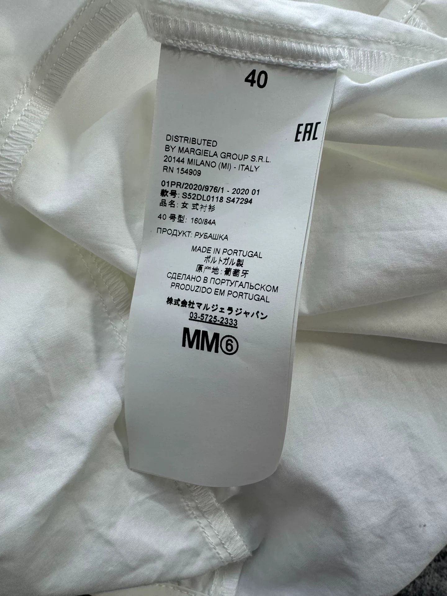 Maison Margiela Maison Margiela White Navy Collar Shirt Size US XXS / EU 40 - 6 Thumbnail