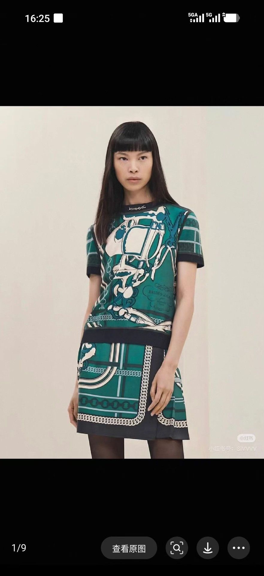 Hermes Hermes Green Silk Cashmere Chain Short Sleeve Size XXS / US 00 / IT 34 - 7 Thumbnail