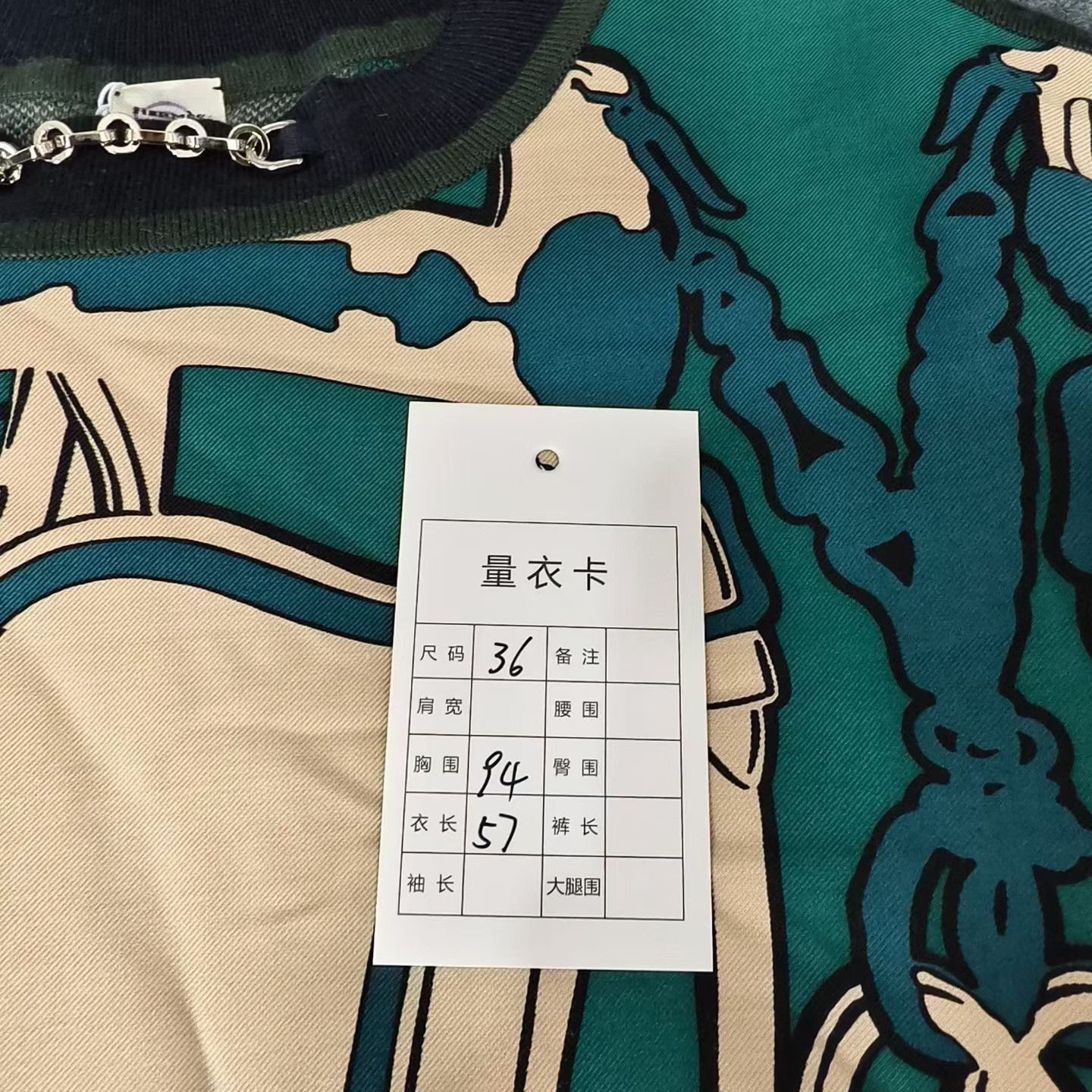 Hermes Hermes Green Silk Cashmere Chain Short Sleeve Size XXS / US 00 / IT 34 - 6 Thumbnail