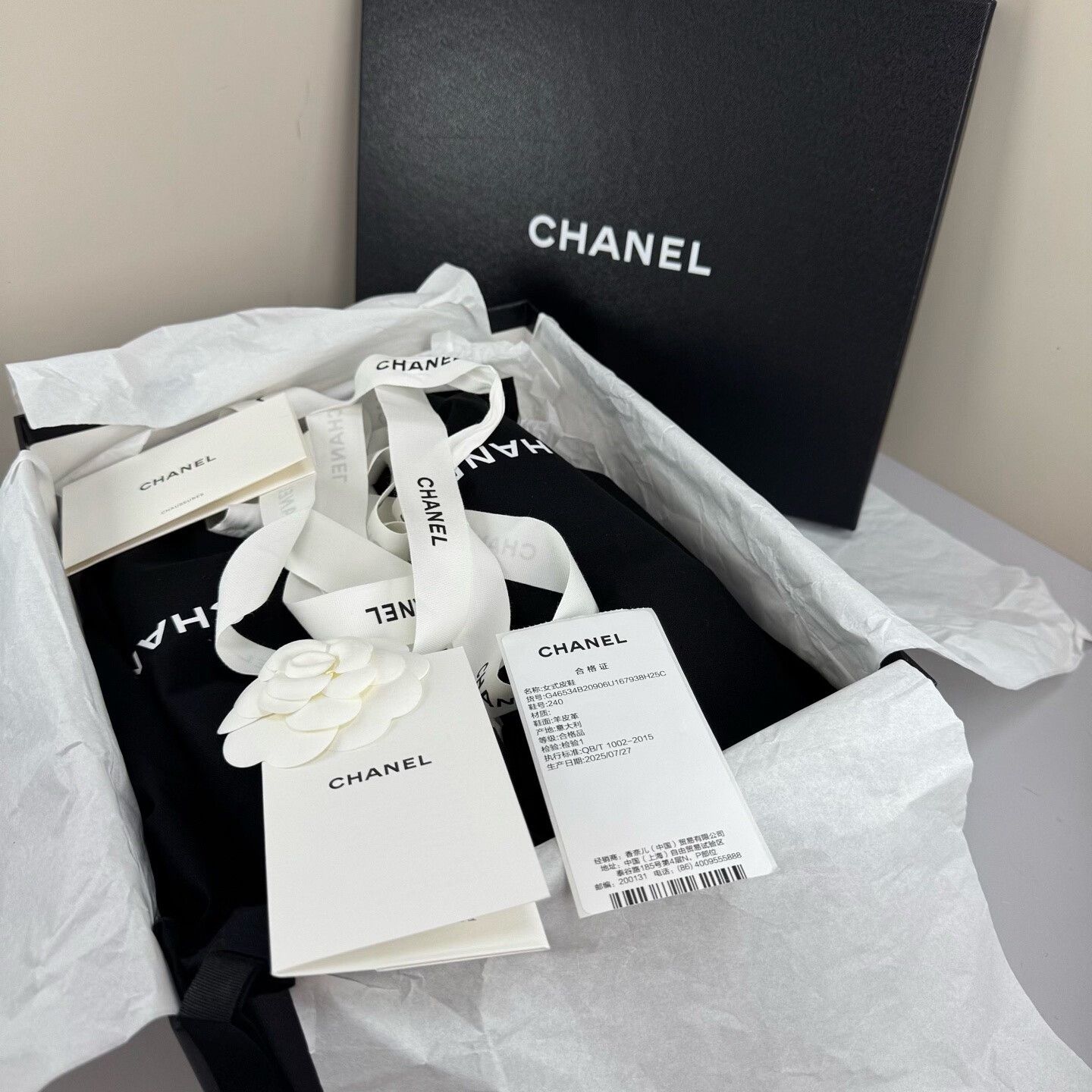Chanel Chanel 25N Brown Suede Fur Loafers Size US 7.5 / IT 37.5 - 6 Thumbnail