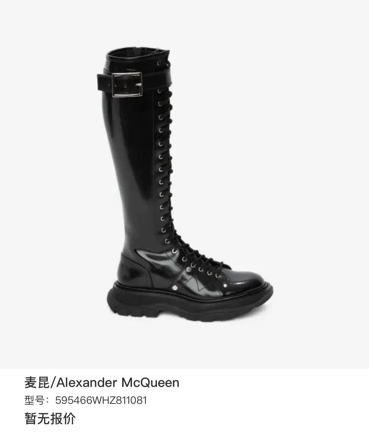 Alexander McQueen Alexander McQueen Knee-High Lace-Up Riding Boots Size US 4 / IT 34 - 9 Thumbnail
