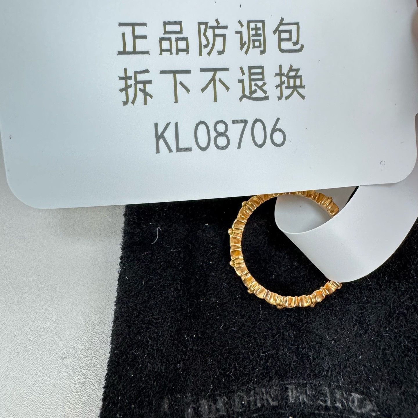 Chrome Hearts Chrome Hearts 22k Tiny E Ring Size ONE SIZE - 7 Thumbnail