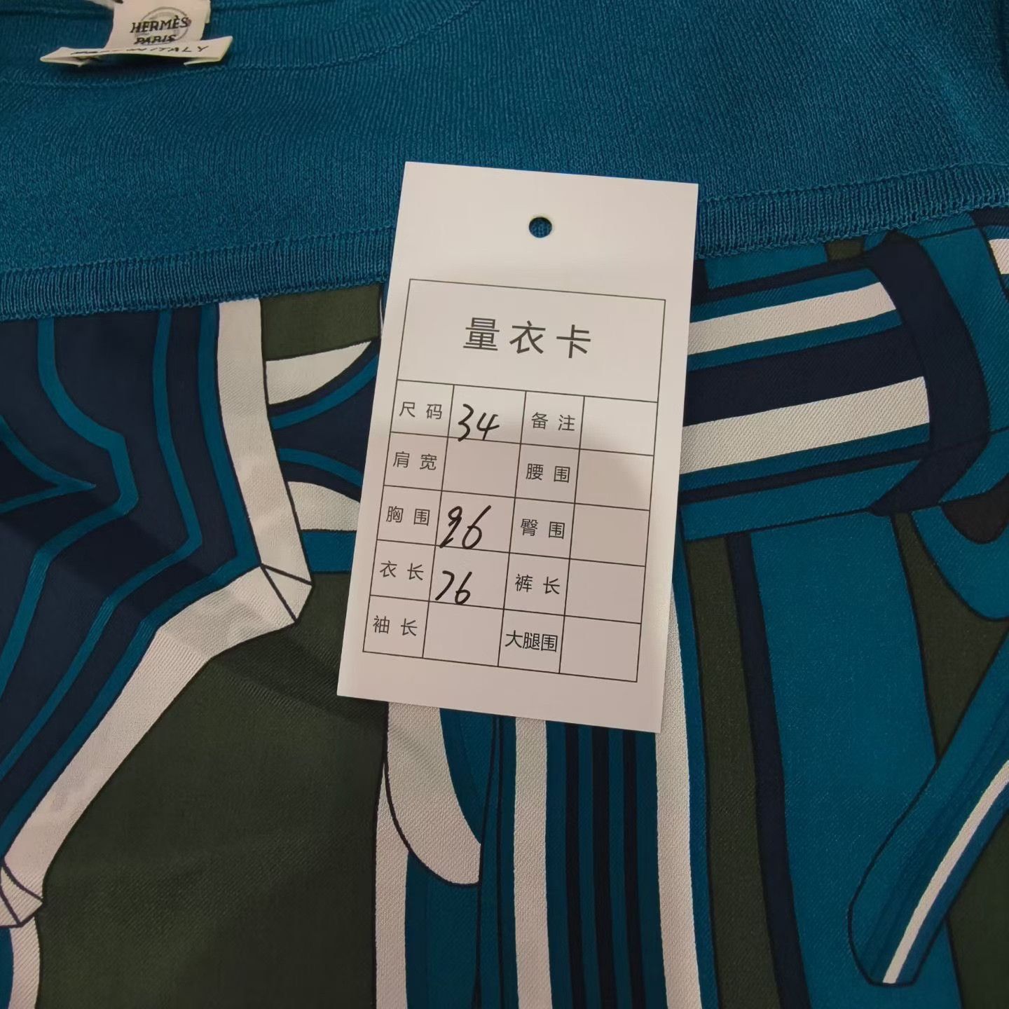 Hermes Hermes Blue Silk Spliced Dress Size XXS / US 00 / IT 34 - 5 Thumbnail