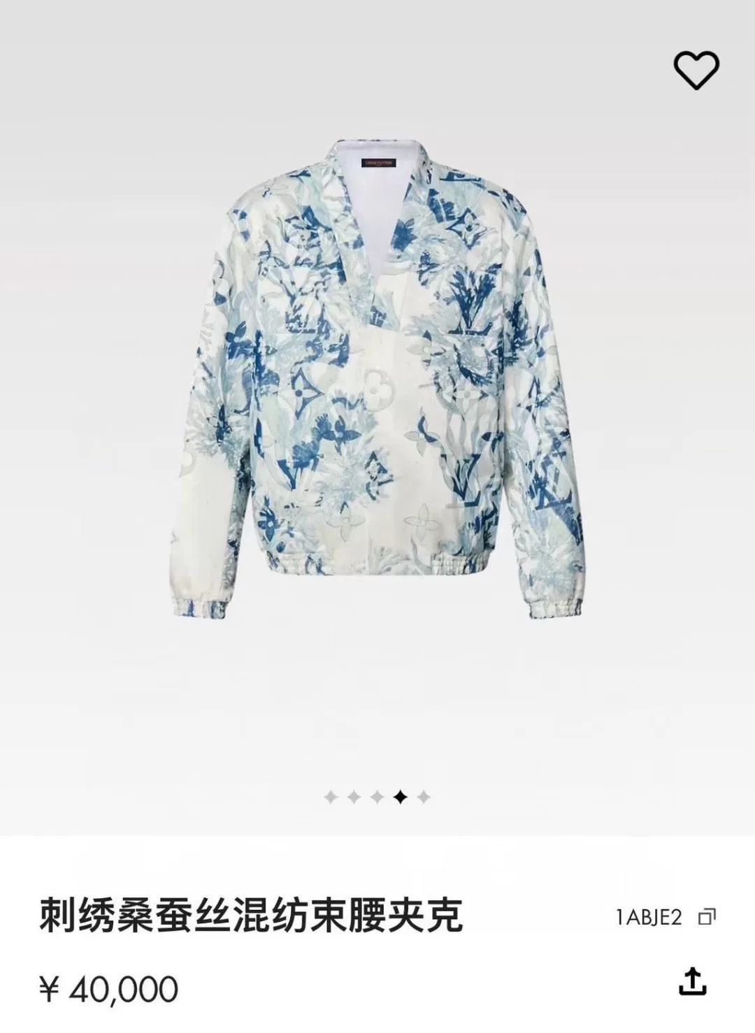 Louis Vuitton Louis Vuitton White Blue Sequin Jacket Size US M / EU 48-50 / 2 - 5 Thumbnail