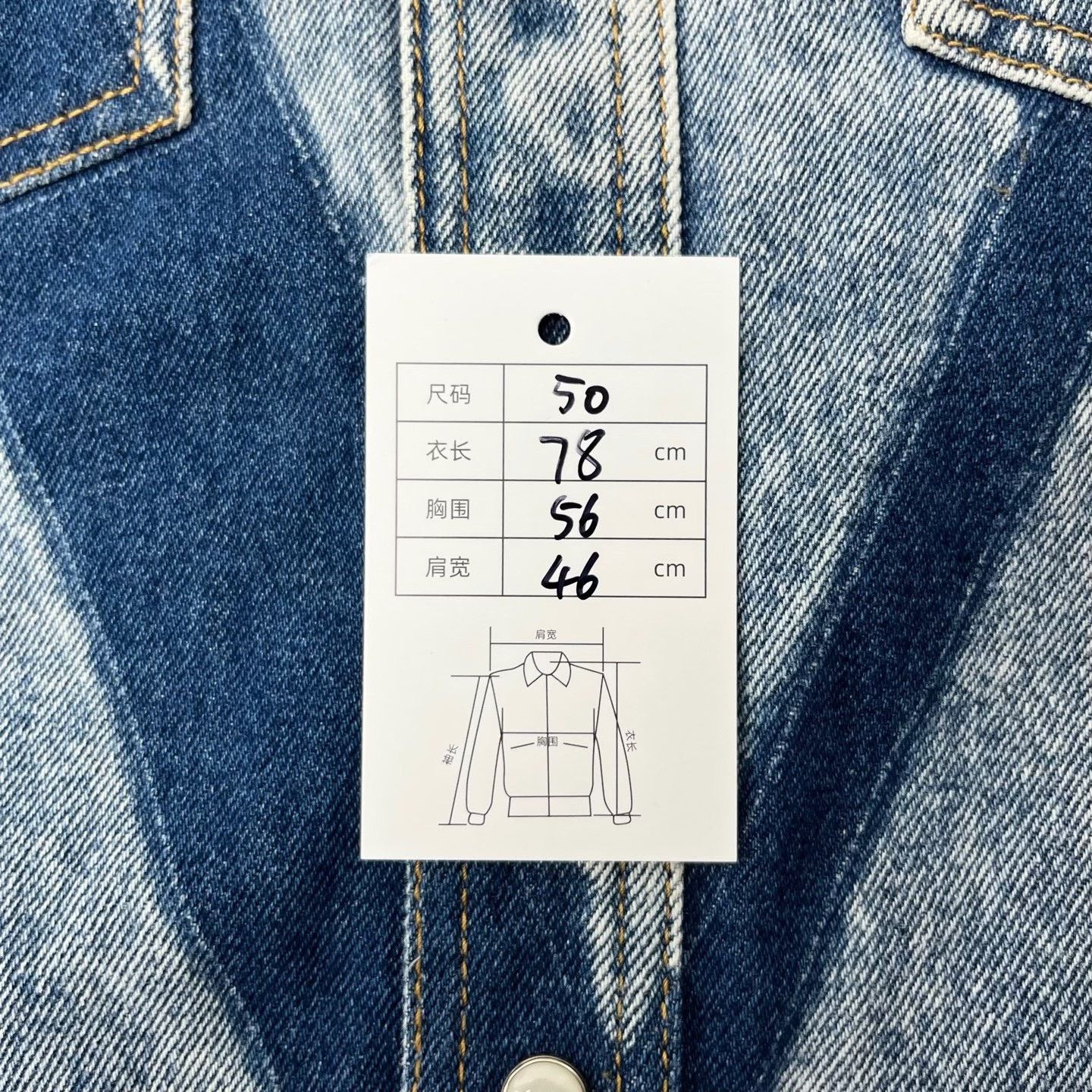 Valentino Valentino Logo Denim Jacket Size US M / EU 48-50 / 2 - 7 Thumbnail