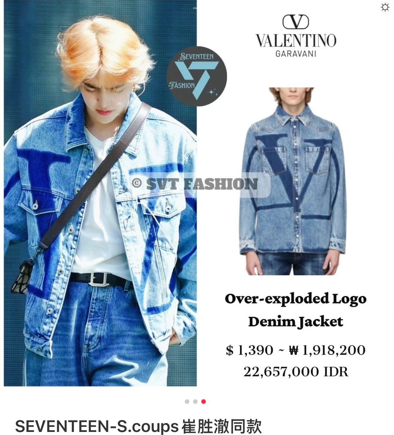 Valentino Valentino Logo Denim Jacket Size US M / EU 48-50 / 2 - 9 Thumbnail
