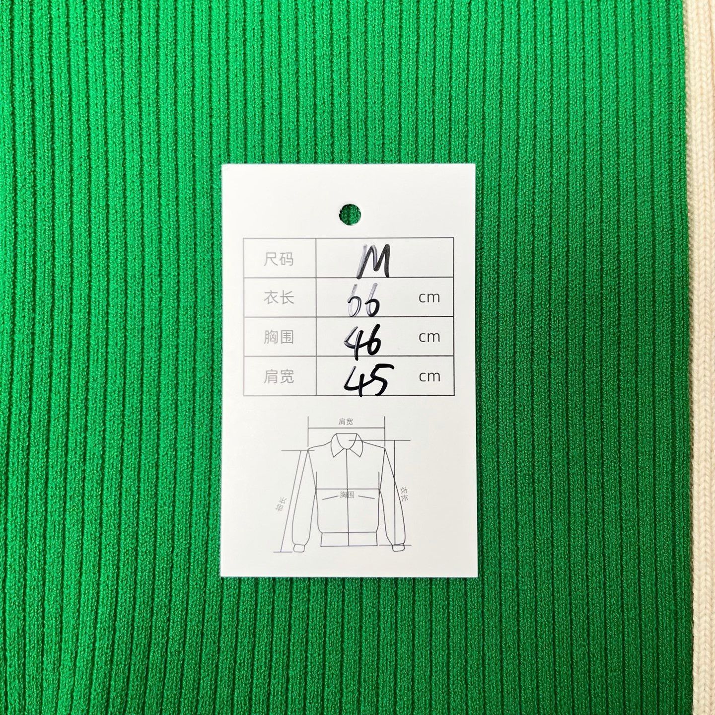 Valentino Valentino White-Green Chenille Lapel Knit Jacket Size US M / EU 48-50 / 2 - 5 Thumbnail