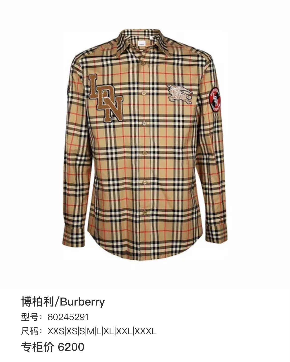 Burberry Burberry Plaid Shirt m Men Size US M / EU 48-50 / 2 - 6 Thumbnail