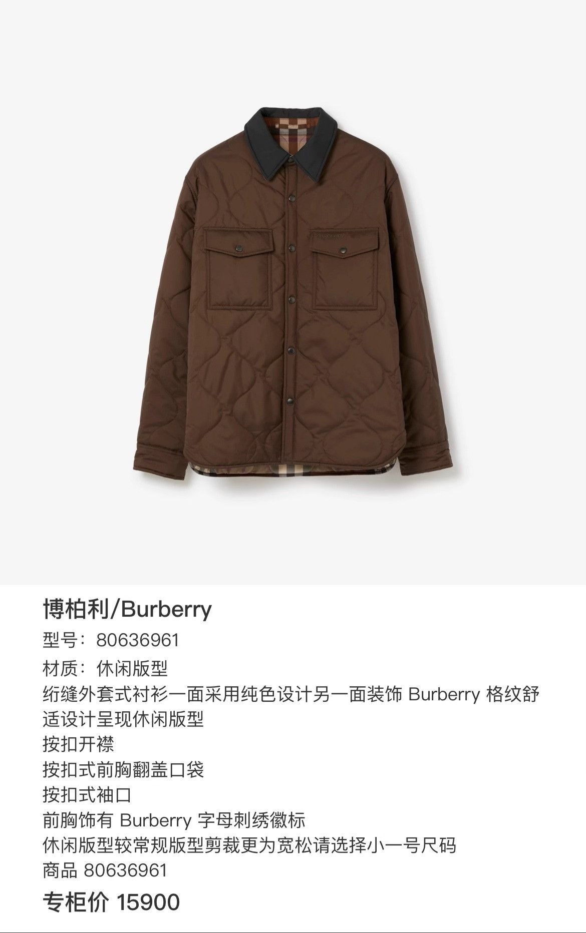 Burberry Burberry Plaid Cotton Heavy Coat l Men Size US L / EU 52-54 / 3 - 6 Thumbnail
