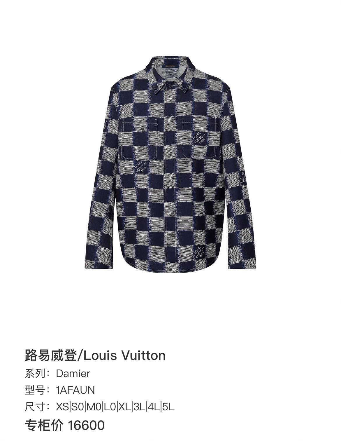Louis Vuitton Louis Vuitton Knit Shirt xxl Men Size US XXL / EU 58 / 5 - 6 Thumbnail