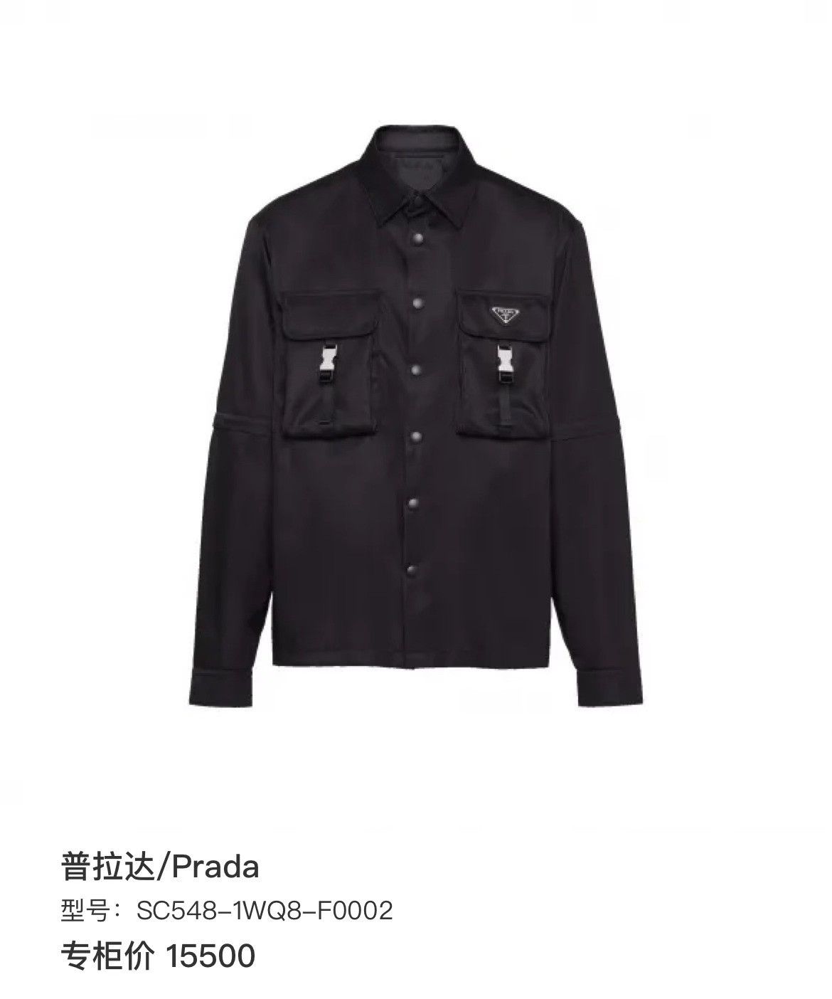 Prada Prada Black Light Jacket m Men Size US M / EU 48-50 / 2 - 6 Thumbnail