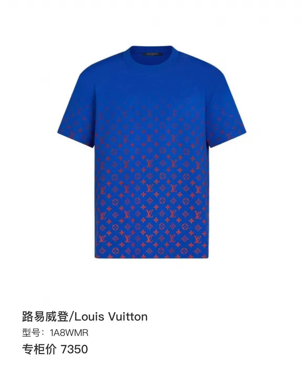 Louis Vuitton Louis Vuitton Tie-Dye Gradient Multi T-Shirt s Men Size US S / EU 44-46 / 1 - 6 Thumbnail