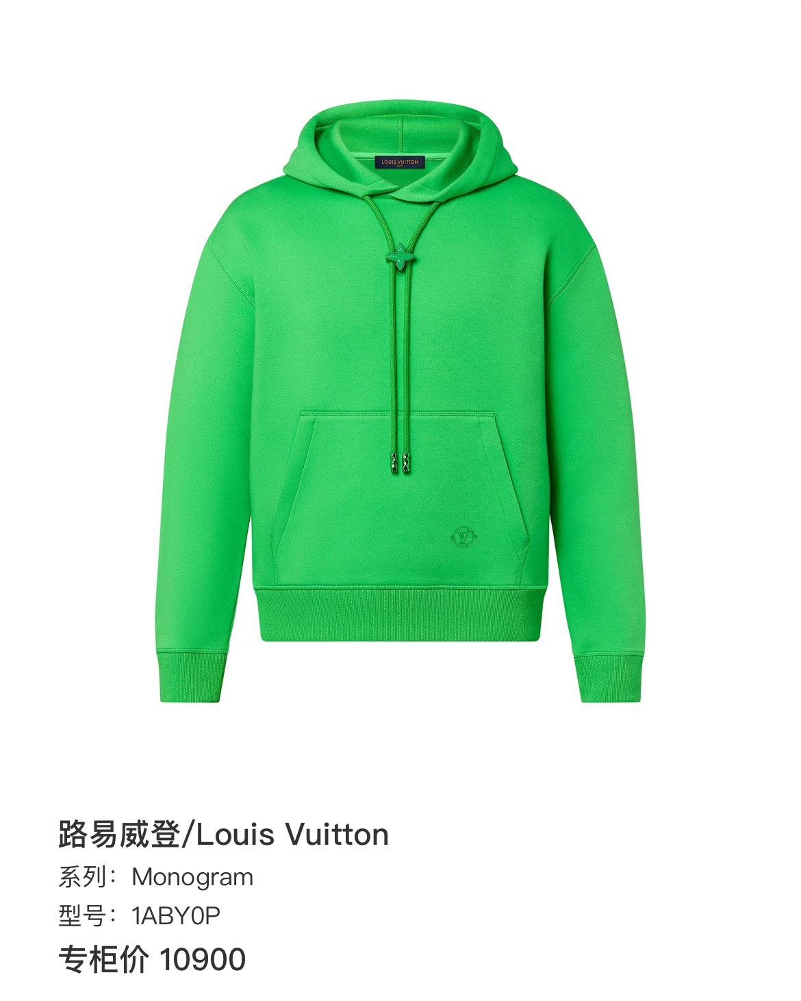 Louis Vuitton Louis Vuitton Hoodie s Men Size US S / EU 44-46 / 1 - 6 Thumbnail