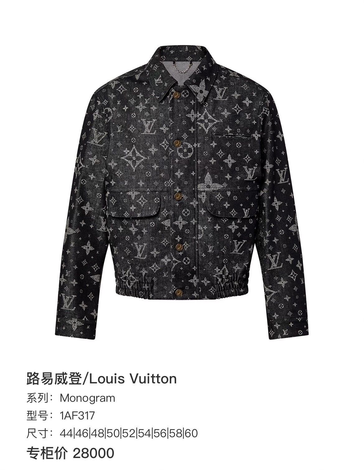 Louis Vuitton Louis Vuitton Denim Light Jacket xs Men Size US XS / EU 42 / 0 - 6 Thumbnail