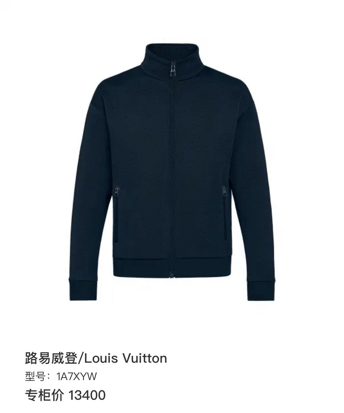 Louis Vuitton Louis Vuitton Retro Jacket XS Women Size XS / US 0-2 / IT 36-38 - 7 Thumbnail