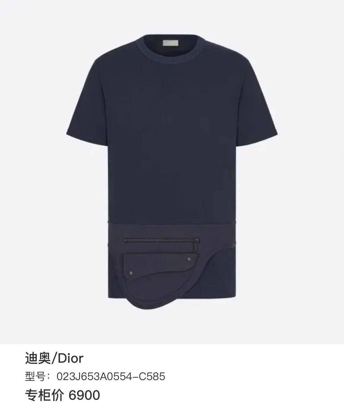 Dior Dior T-Shirt xs Men Size US XS / EU 42 / 0 - 7 Thumbnail