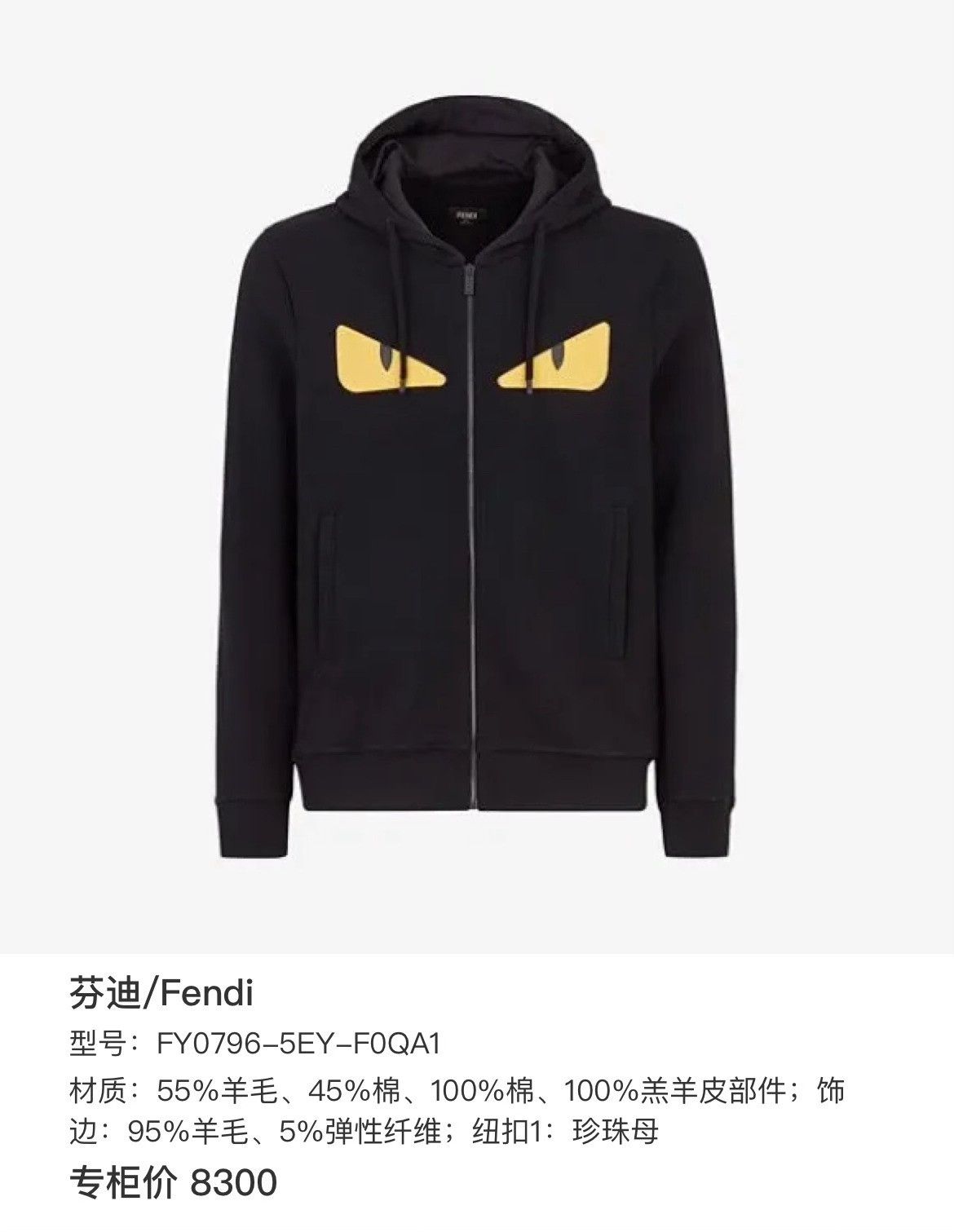Fendi Fendi Light Jacket m Men Size US M / EU 48-50 / 2 - 6 Thumbnail