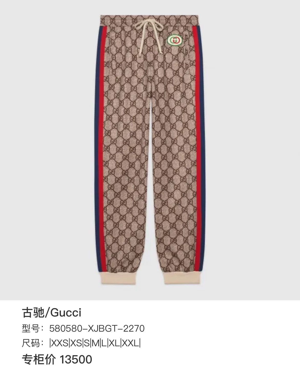 Gucci Gucci Striped Casual Pants 30 Men Size US 30 / EU 46 - 6 Thumbnail