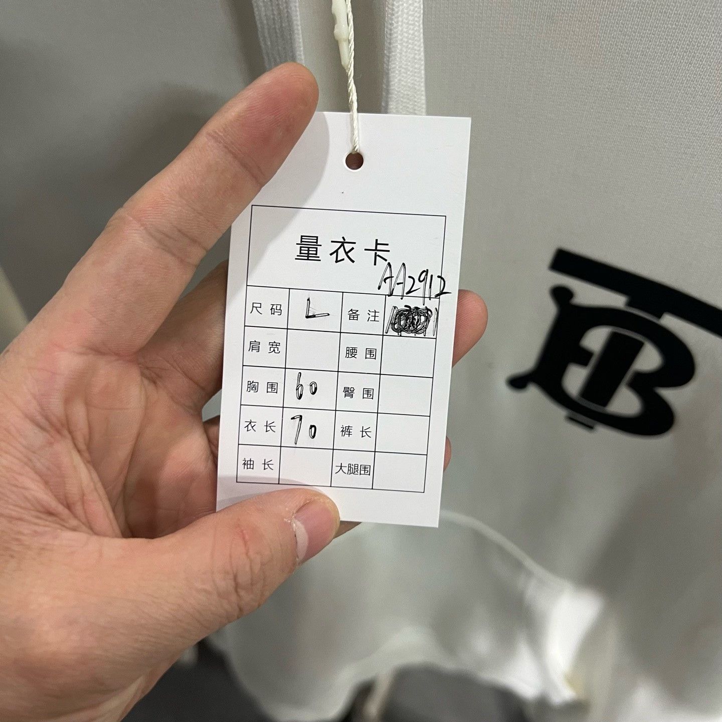 Burberry Burberry White Hoodie l Men Size US L / EU 52-54 / 3 - 5 Thumbnail