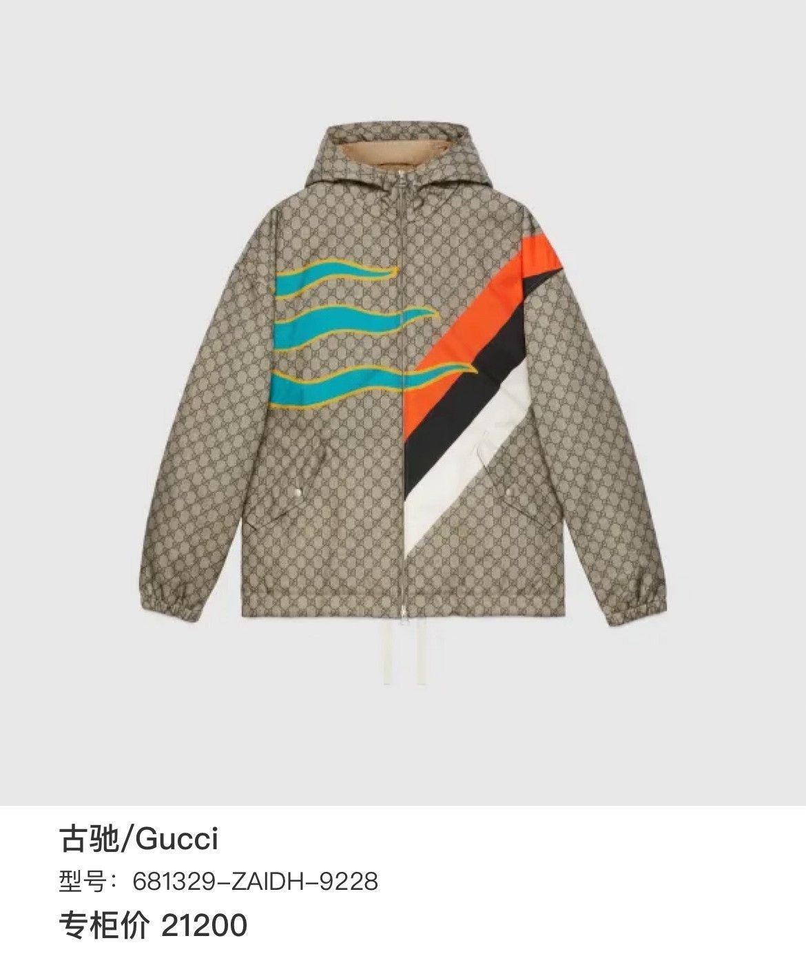Gucci Gucci Cotton Heavy Coat s Men Size US S / EU 44-46 / 1 - 6 Thumbnail