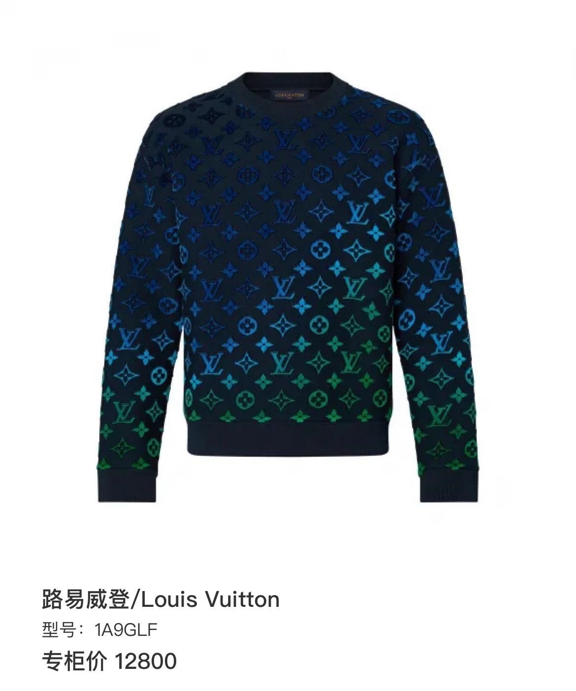 Louis Vuitton Louis Vuitton Multi Hoodie s Men Size US S / EU 44-46 / 1 - 6 Thumbnail