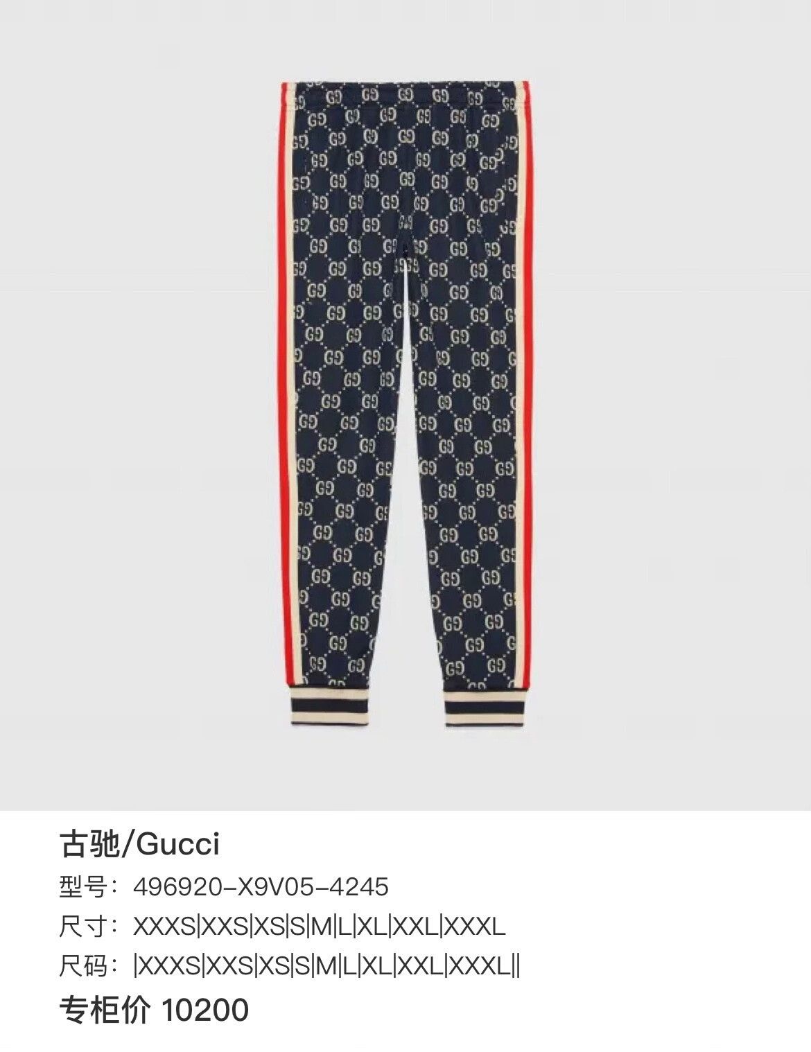 Gucci Gucci Casual Pants 32 Men Size US 32 / EU 48 - 6 Thumbnail