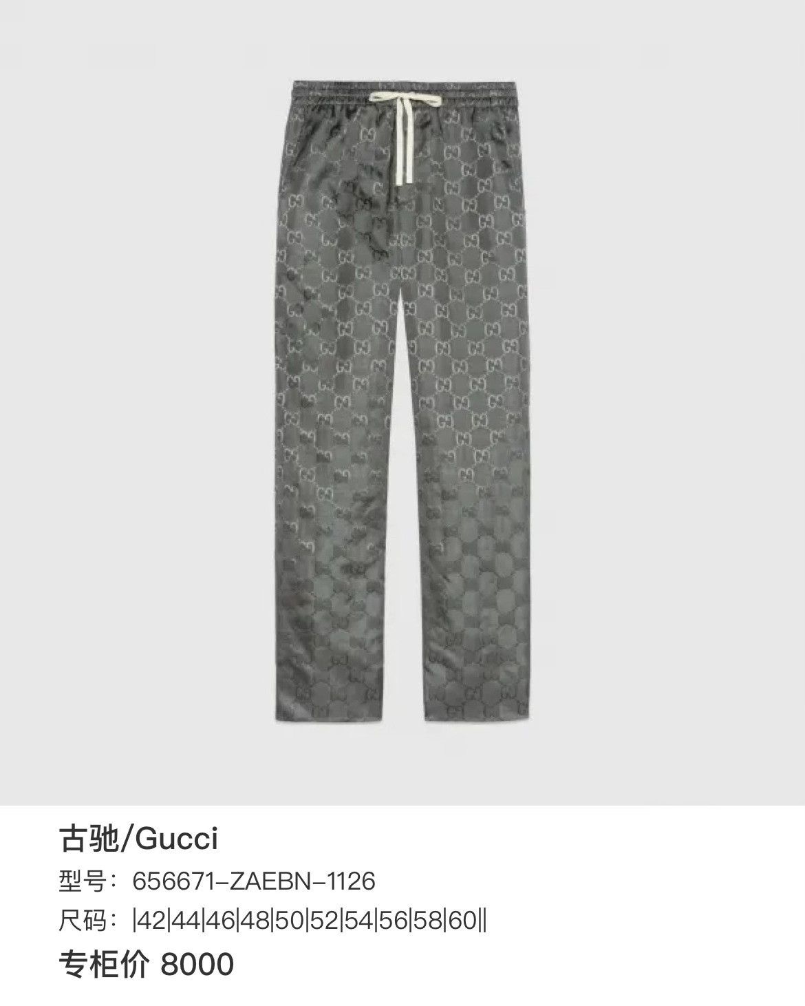 Gucci Gucci Nylon Casual Pants 32 Men Size US 32 / EU 48 - 6 Thumbnail