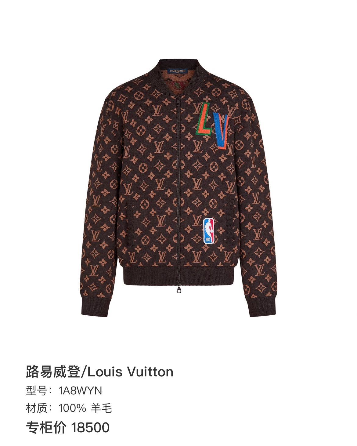 Louis Vuitton Louis Vuitton Light Jacket l Men Size US L / EU 52-54 / 3 - 6 Thumbnail