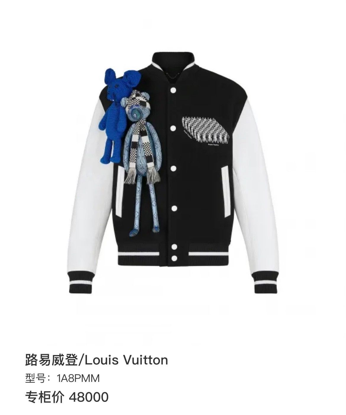 Louis Vuitton Louis Vuitton Light Jacket l Men Size US L / EU 52-54 / 3 - 6 Thumbnail