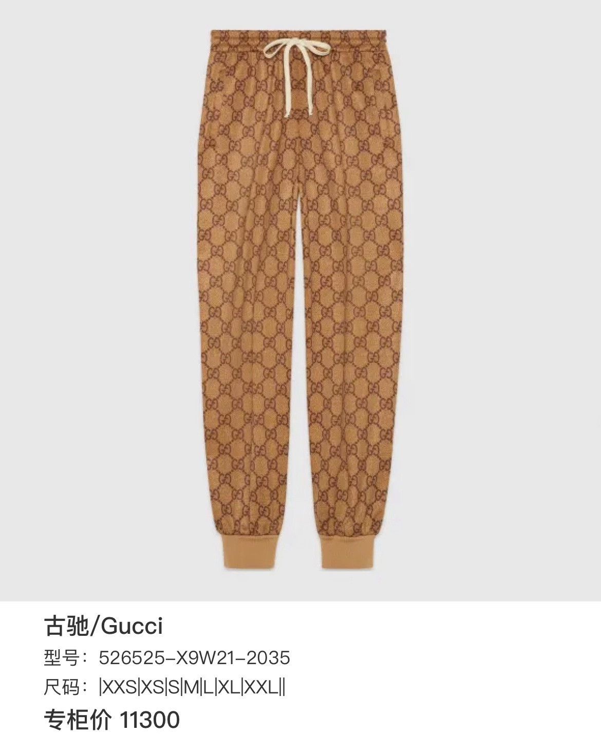 Gucci Gucci Casual Pants 30 Men Size US 30 / EU 46 - 6 Thumbnail
