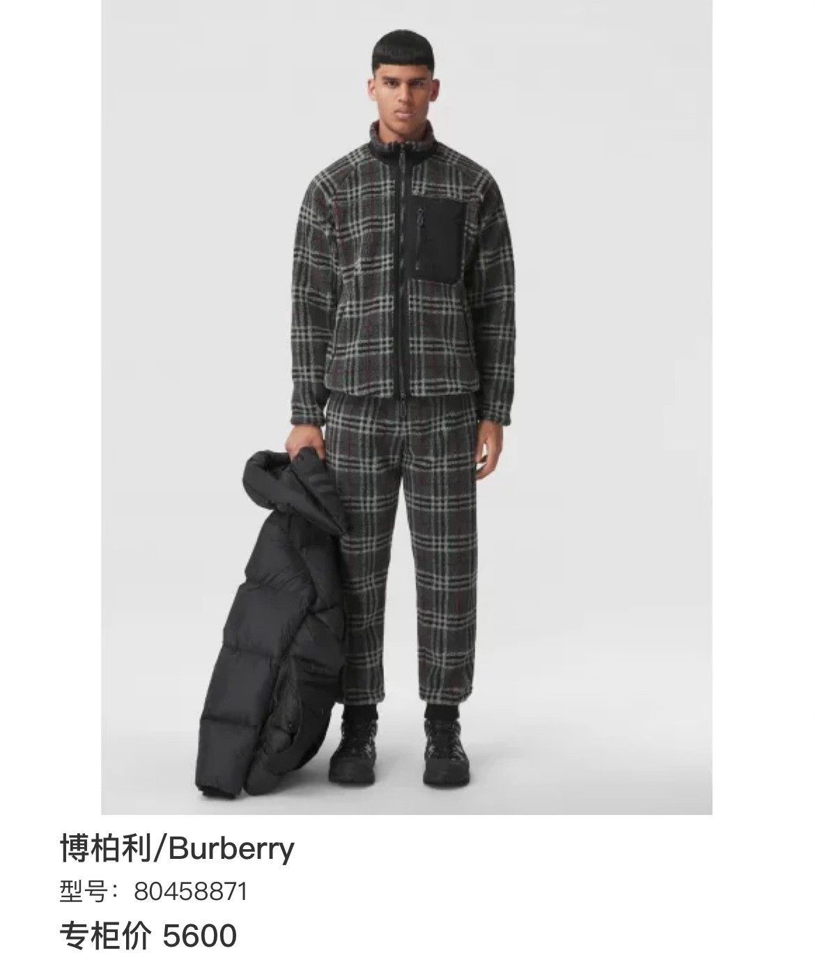 Burberry Burberry Plaid Light Jacket m Men Size US M / EU 48-50 / 2 - 6 Thumbnail