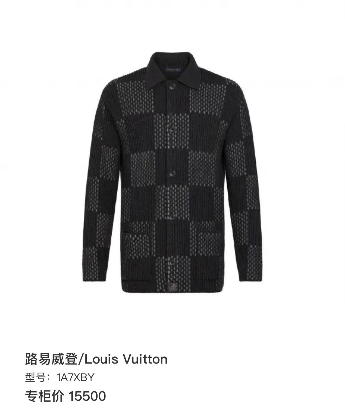 Louis Vuitton Louis Vuitton Knit Sweater l Men Size US L / EU 52-54 / 3 - 6 Thumbnail