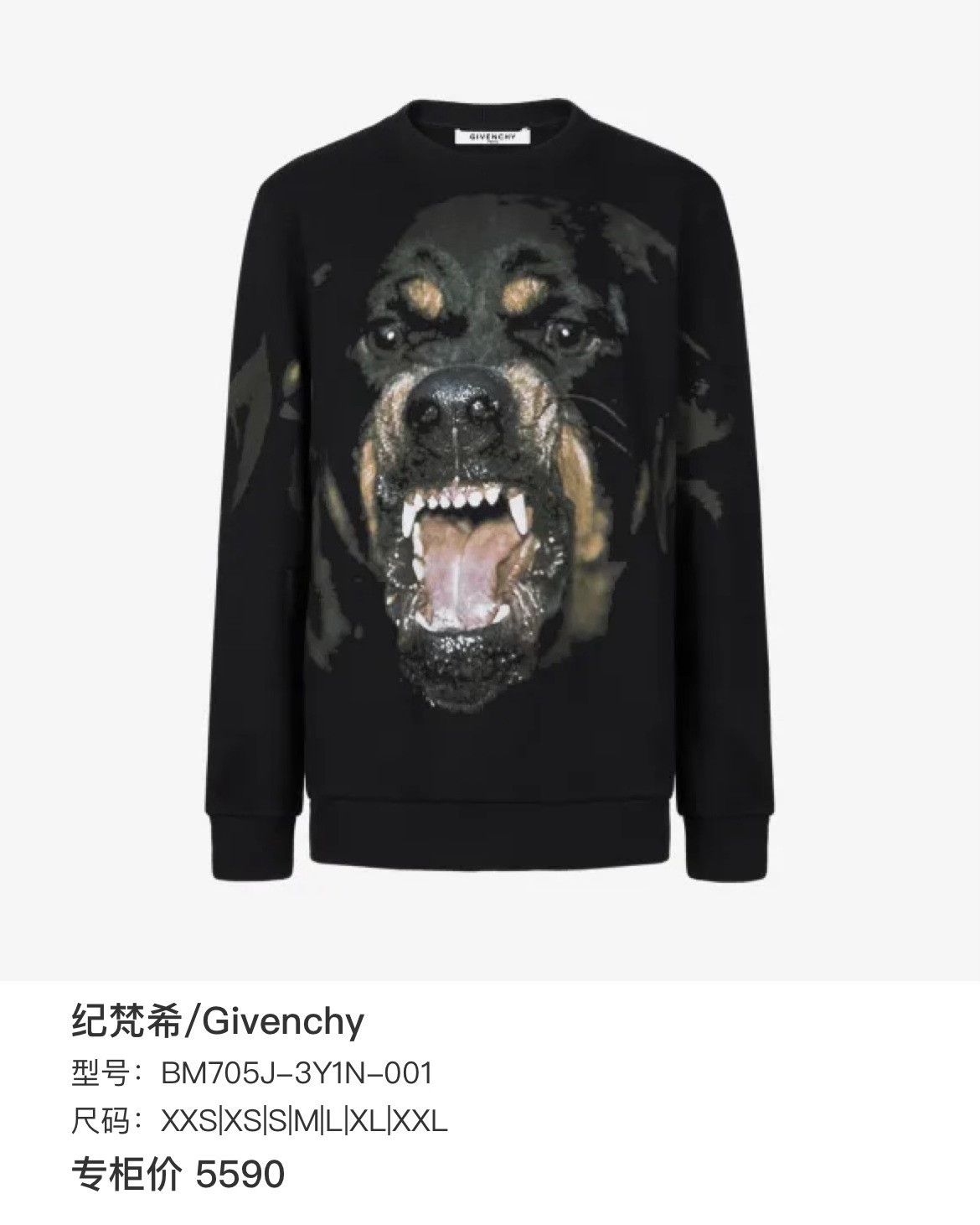 Givenchy Givenchy Hoodie xxs Men Size US XXS / EU 40 - 6 Thumbnail
