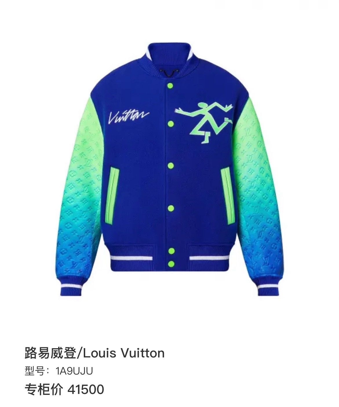 Louis Vuitton Louis Vuitton Tie-Dye Gradient Multi Light Jacket xxs Men Size US XXS / EU 40 - 6 Thumbnail