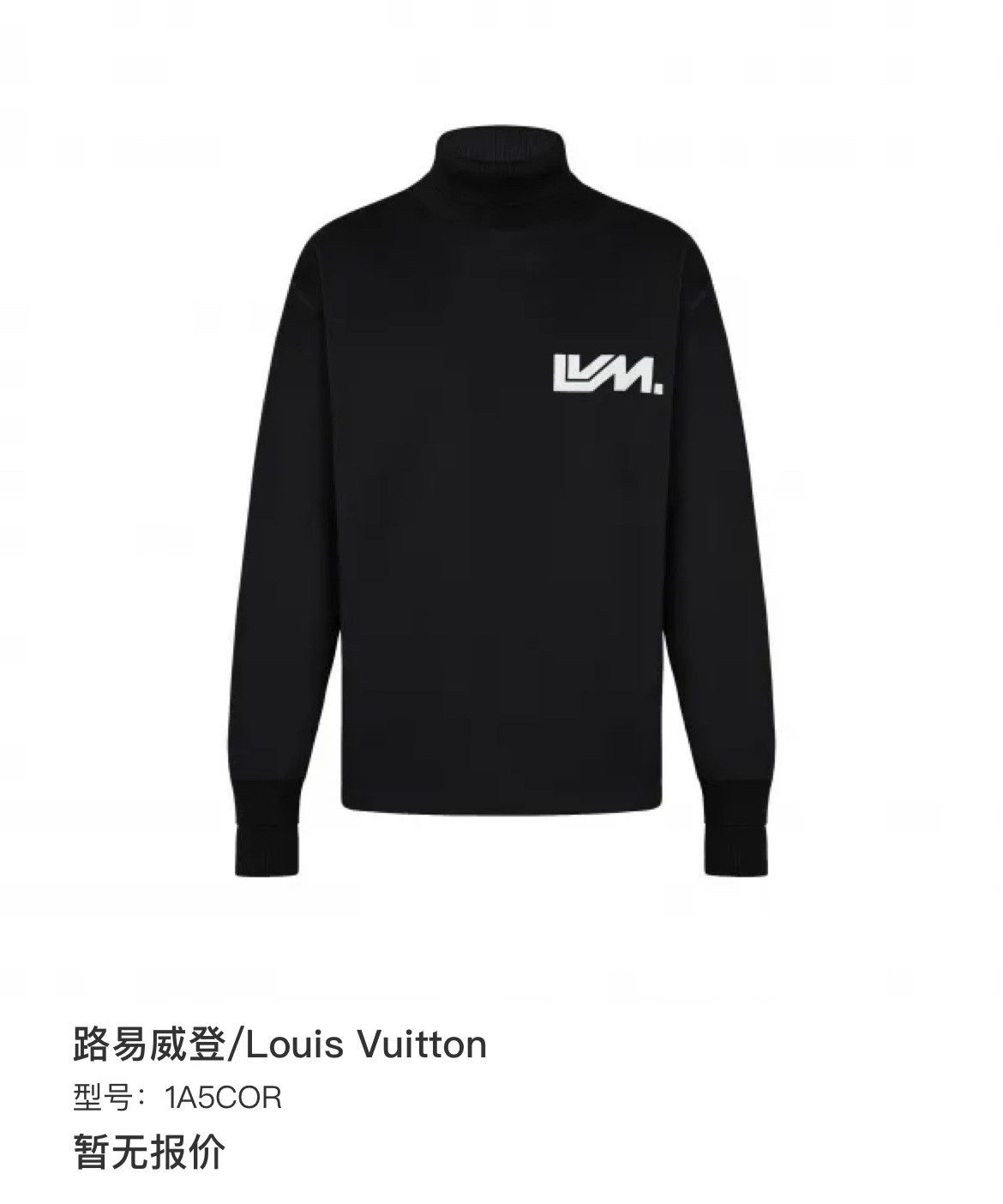 Louis Vuitton Louis Vuitton Patchwork Hoodie xs Men Size US XS / EU 42 / 0 - 6 Thumbnail