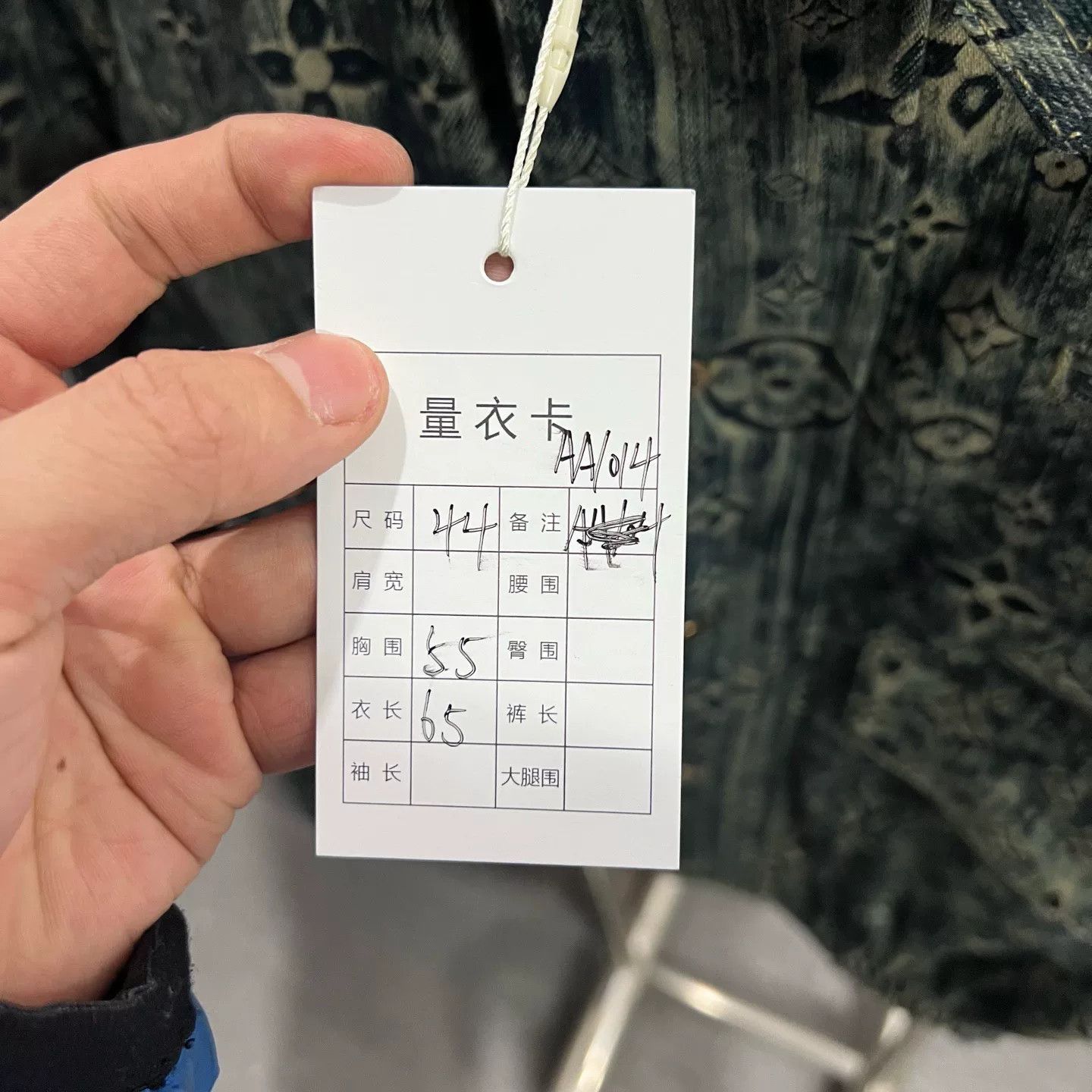 Louis Vuitton Louis Vuitton Denim Tie-Dye Multi Light Jacket xs Men Size US XS / EU 42 / 0 - 5 Thumbnail
